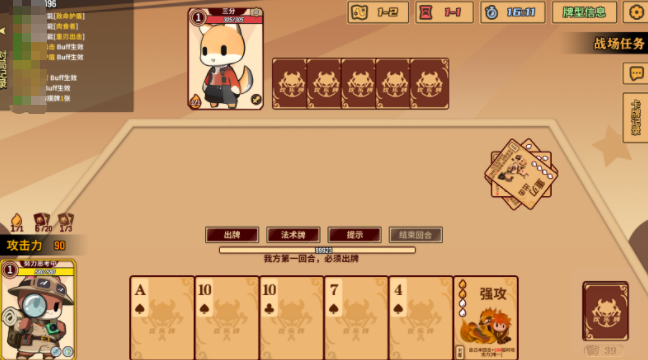 最适合平民的卡牌手游安卓下载 2026有趣的卡牌游戏分享截图