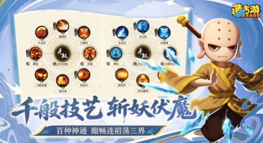 造梦西游之黎尤浩劫篇兑换码有哪几款 造梦西游之黎尤浩劫篇兑换码推荐截图