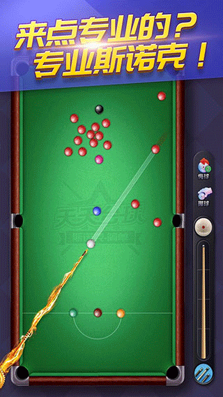 真实台球3d游戏分享 2026榜单3台球3d游戏before_1截图