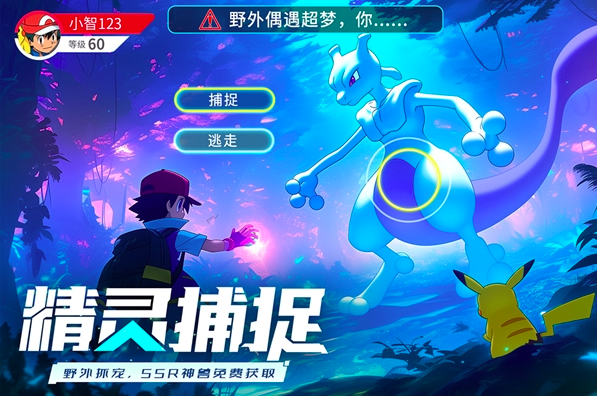 冲吧小精灵公测时间 冲吧小精灵信息爆料截图