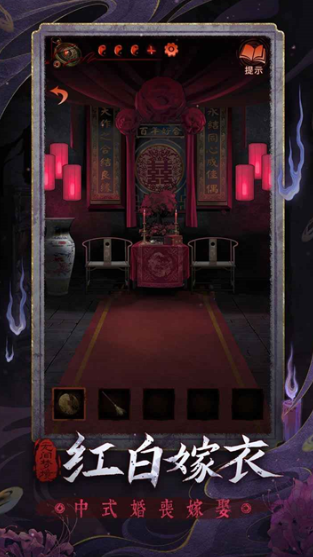 中式悬疑解谜游戏有哪几个 2026受欢迎的悬疑解密游戏榜单合集截图