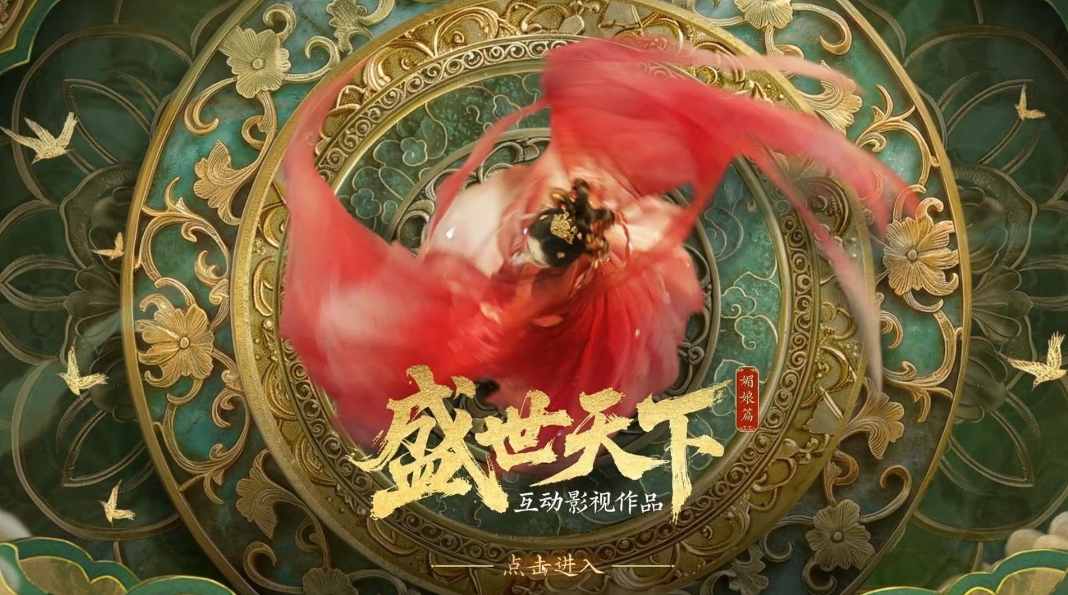 可玩性高的互动游戏大全