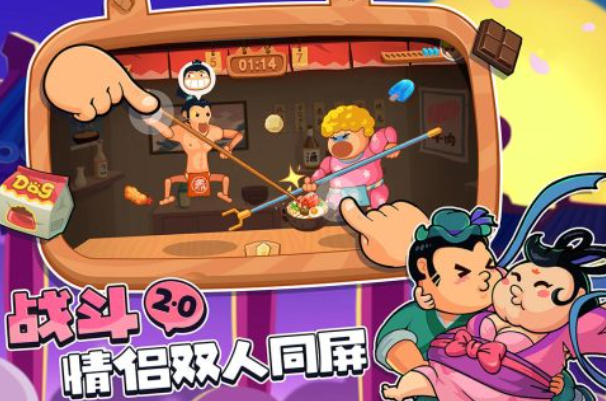 2026不用钱的榜单0同屏游戏分享 高人气的双人同屏游戏before_1截图