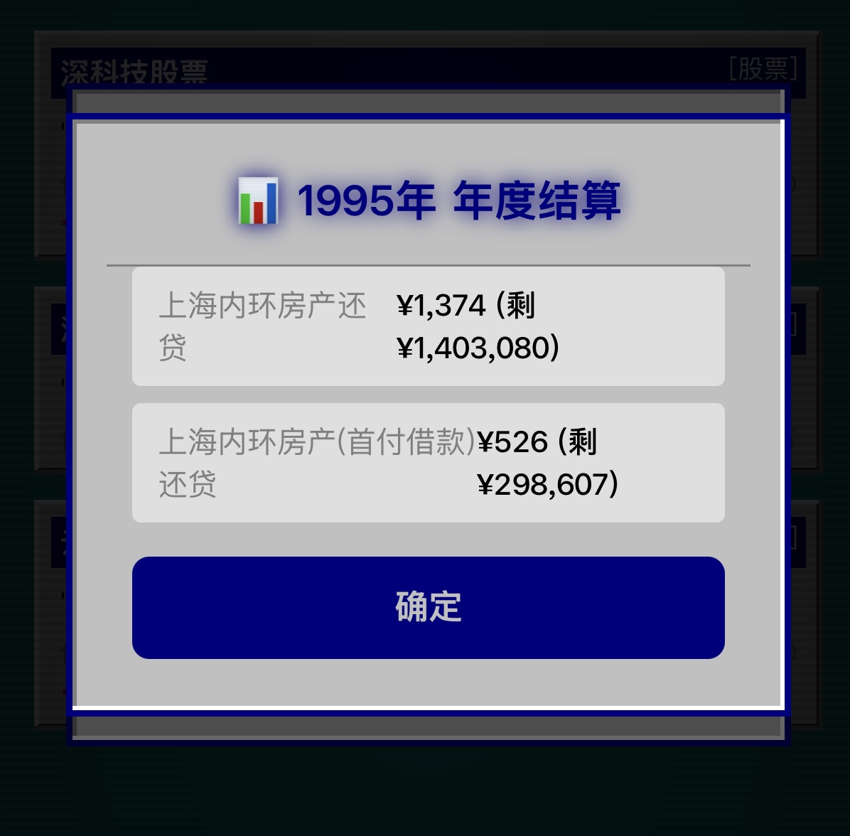 重生自带金手指公测时间及上线日期推荐截图