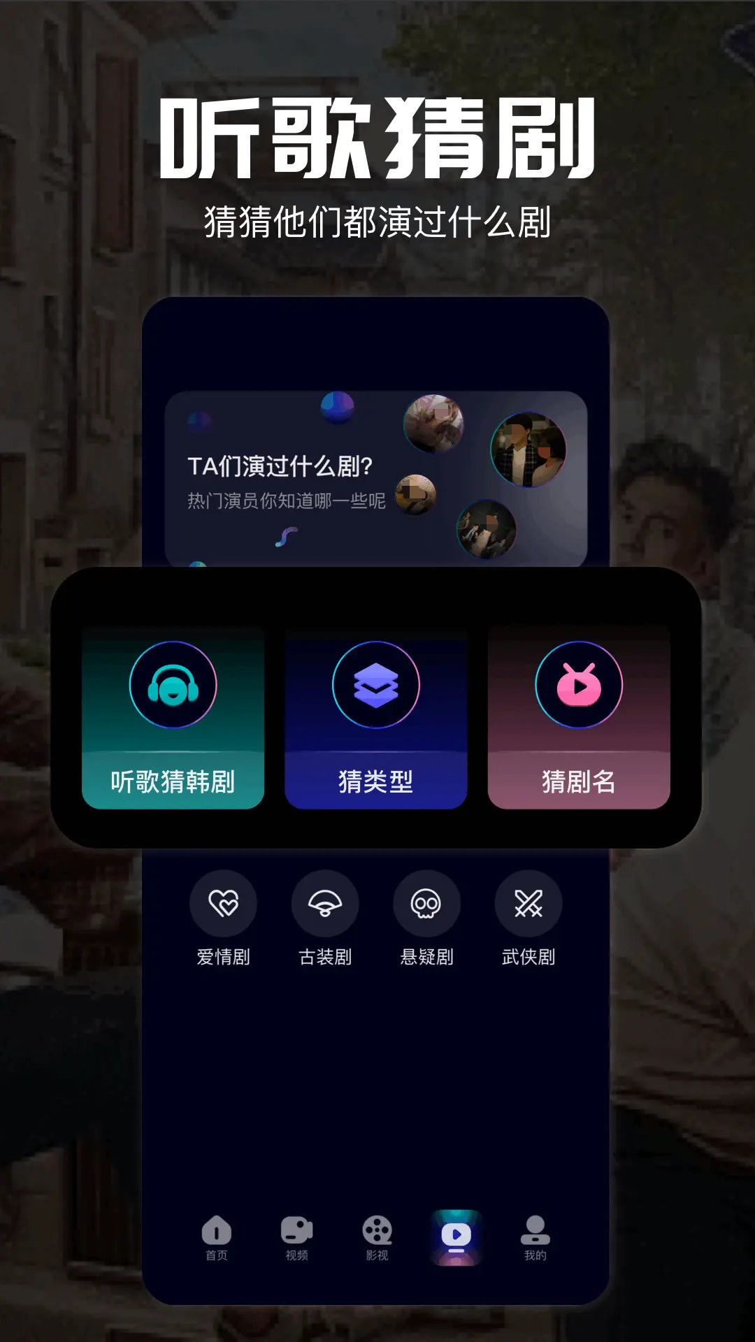 手机播放器app哪些最好用 火爆的的手机播放器软件分享