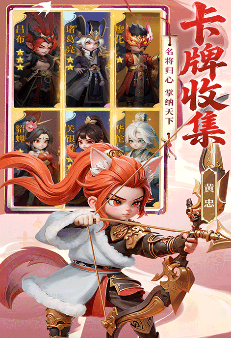 英雄守御下载渠道有哪几款 英雄守御预约下载渠道指引截图