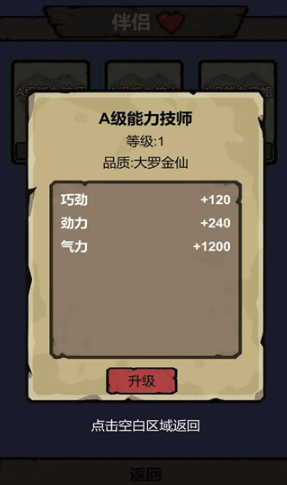 细胞进化游戏有哪些