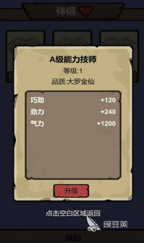 细胞进化游戏分享 2026火爆的细胞模拟与进化类游戏榜单截图