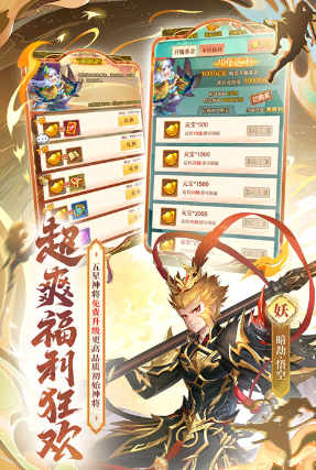 游族网络有没有出名的游戏 2026有趣的游族网游分享截图