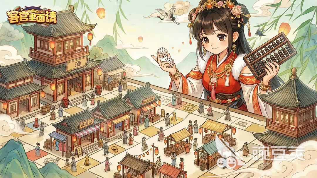 《客官里面请》下载及预约地址推荐截图