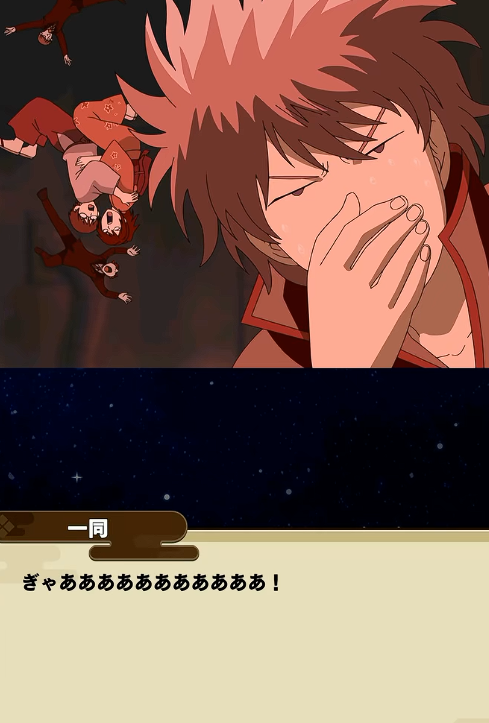 银魂手机战斗编年史公测时间是什么时候 银魂手机战斗编年史公测时间预测截图