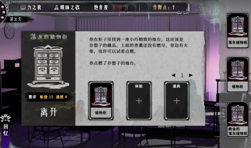 代号莲兑换码合辑 代号莲礼包码有哪几款