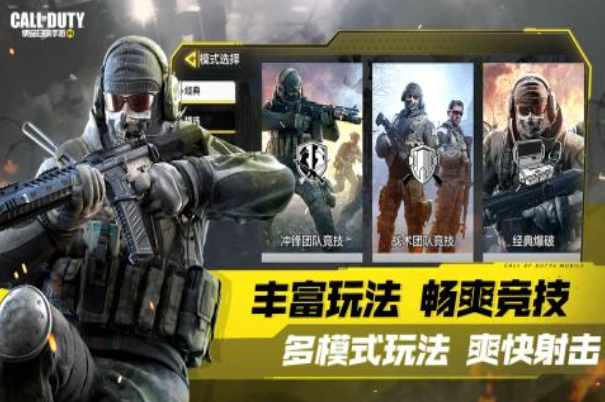 人气高的第一人称射击游戏前五