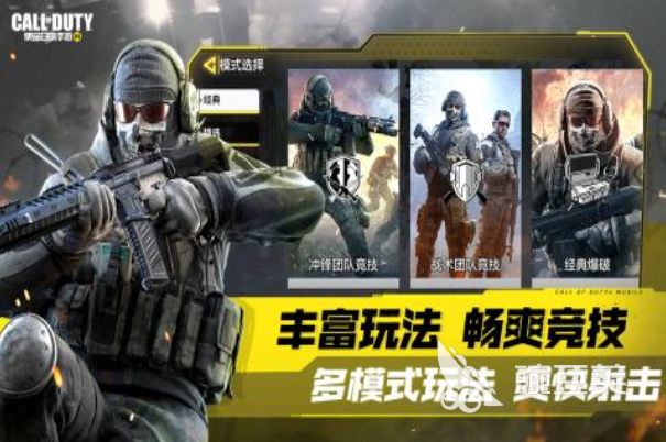 人气最高的第一人称射击游戏Top5 2026年不用钱FPS游戏分享合集截图