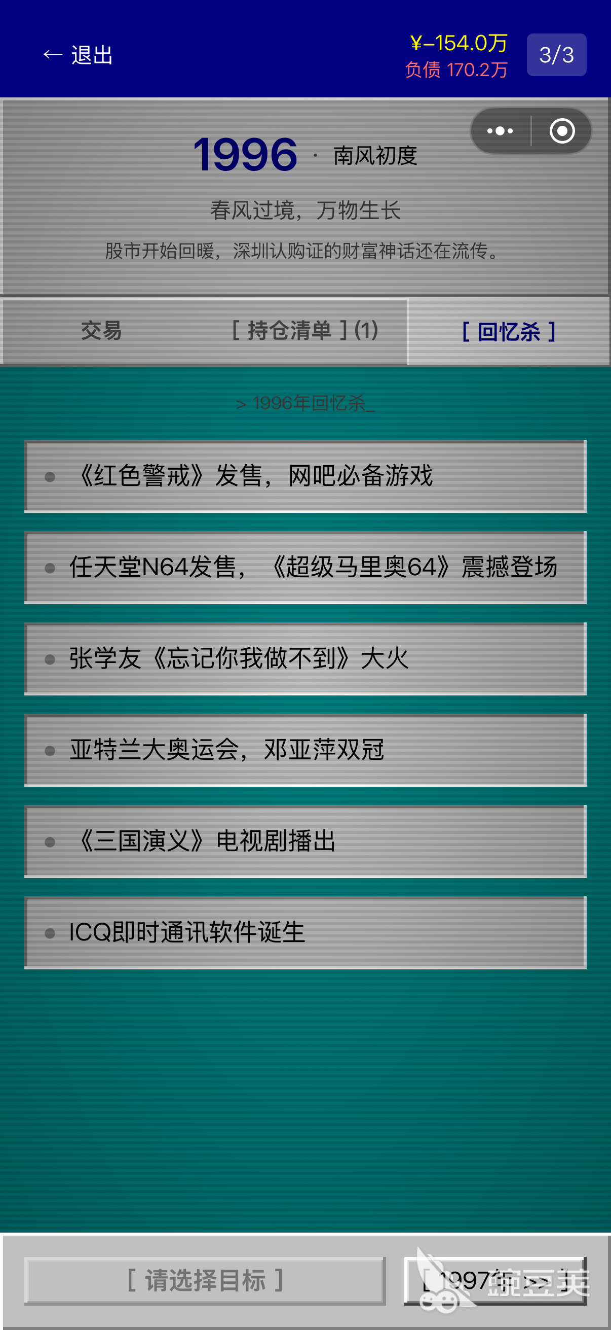 重生小说必备：火爆的金手指兑换码与礼包码推荐汇总
