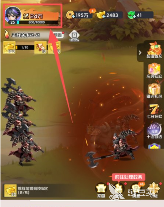 英雄守御兑换码合辑 英雄守御最新礼包码汇总截图