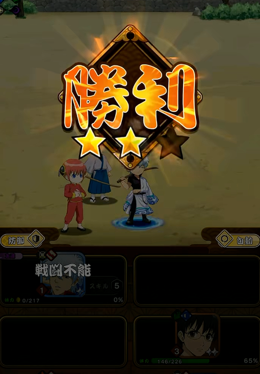 银魂手机战斗编年史公测时间　银魂手机战斗编年史上线日期与测试安排截图