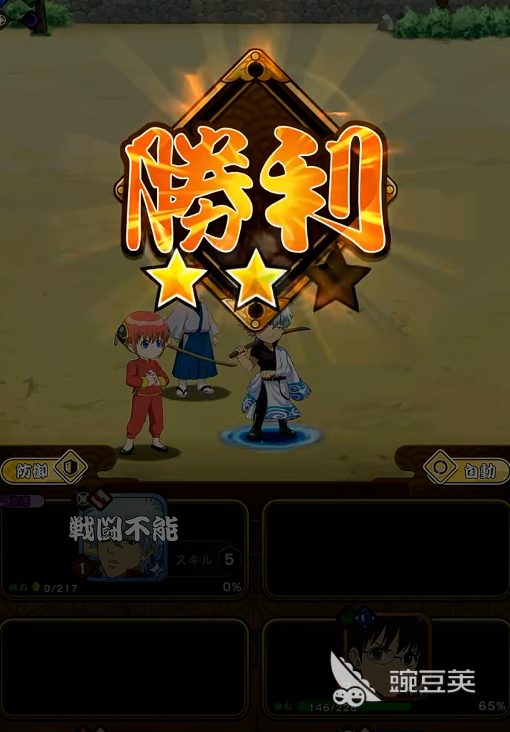 银魂手机战斗编年史公测时间揭晓 银魂手机战斗编年史最新测试安排截图