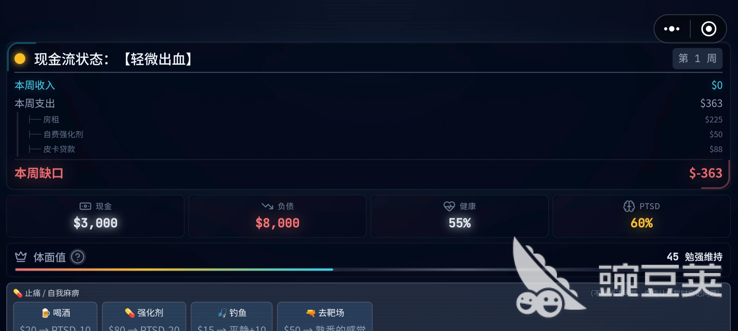 牢美斩杀线游戏手机版兑换码合辑 牢美斩杀线最新可用兑换码领取方法截图