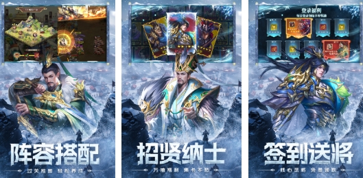 好玩的三国游戏手机版十款良心游戏介绍 必玩的三国手游安卓下载分享2026截图