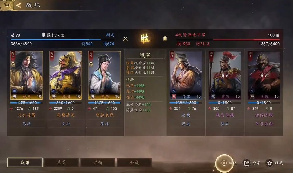 代号三王公测时间 代号三王什么时候上线