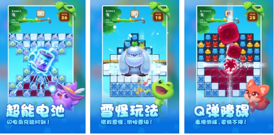 高人气的100种消消乐游戏合辑 流行的消消乐游戏榜单合集2026截图