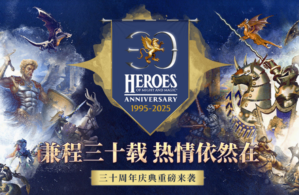 2026经典的战棋游戏合辑 火爆的的战棋游戏排行截图