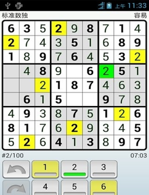 2026热门的数读图九宫格游戏有哪些