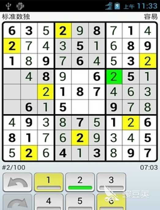 数读图九宫格游戏2026火爆的合集 数读图九宫格游戏流行数独玩法与高人气图解分享截图
