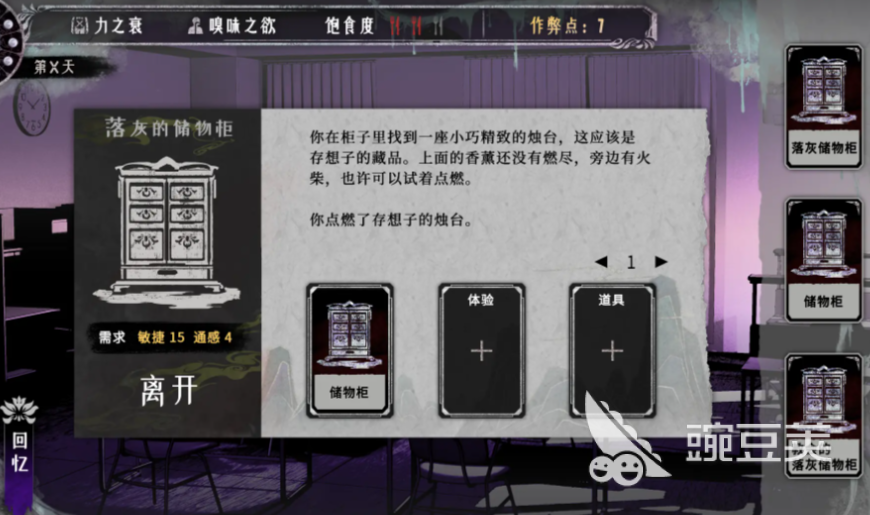 代号莲兑换码合辑 代号莲最新礼包激活码汇总截图