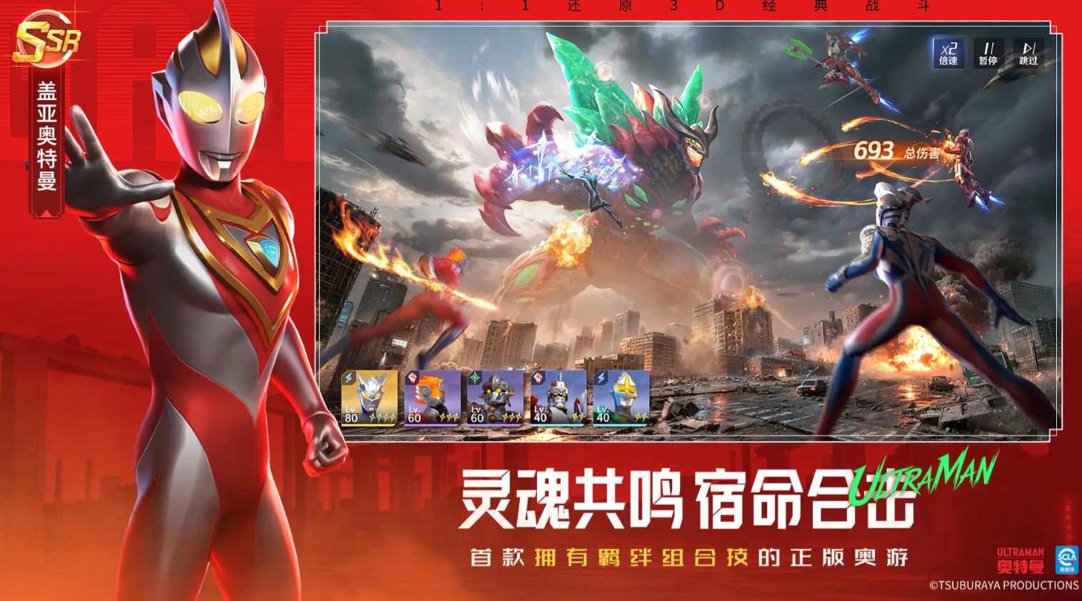 十款良心回合制游戏手机版不氪金有哪几款 2026十大零氪能玩的回合手游分享截图