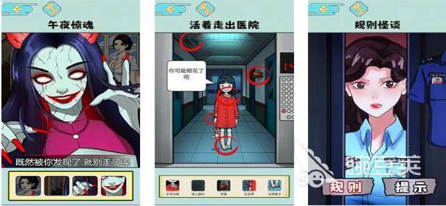 2026人气最高的怪谈游戏分享合集：好玩又吓人的火爆的怪谈游戏下载榜单