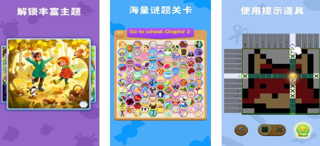 2026榜单合集4的数读图九宫格游戏有哪几款 流行的数独游戏before_2推荐截图