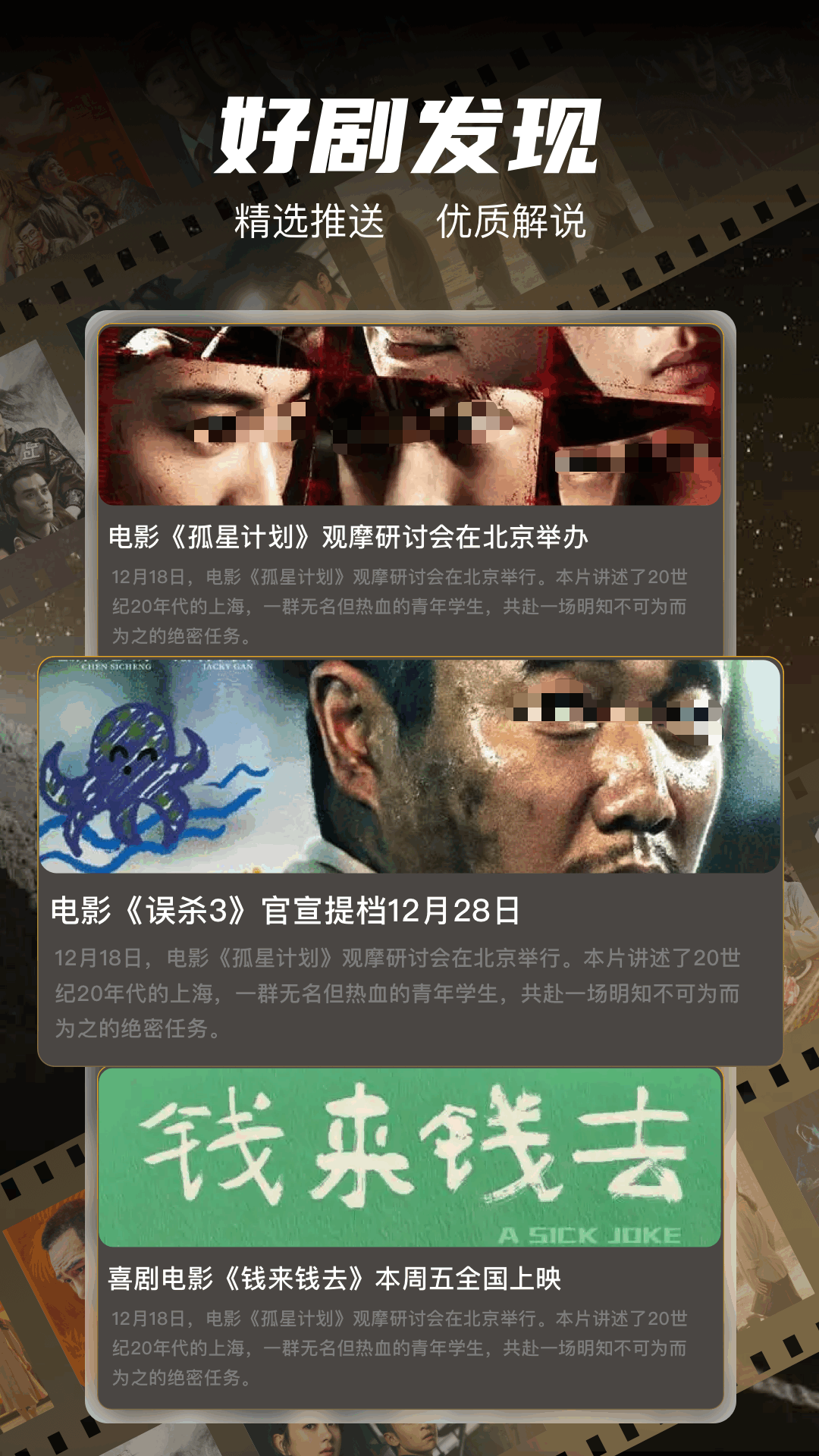 热门的一起app有哪些