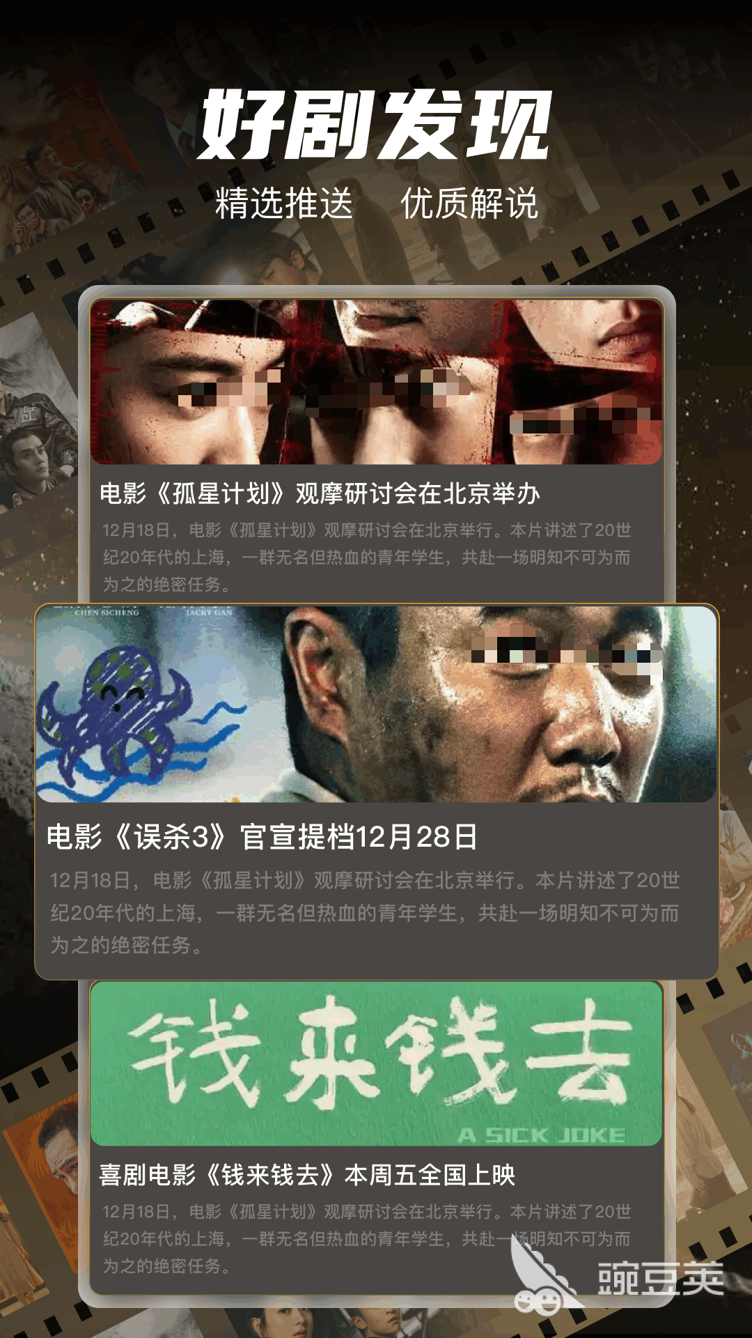 一起App有哪几款受欢迎的 2024火爆的多人互动娱乐软件分享截图