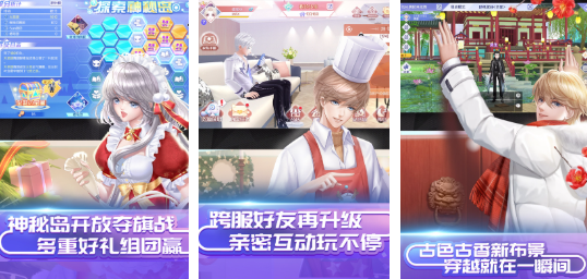 情侣之间玩的小游戏下载推荐