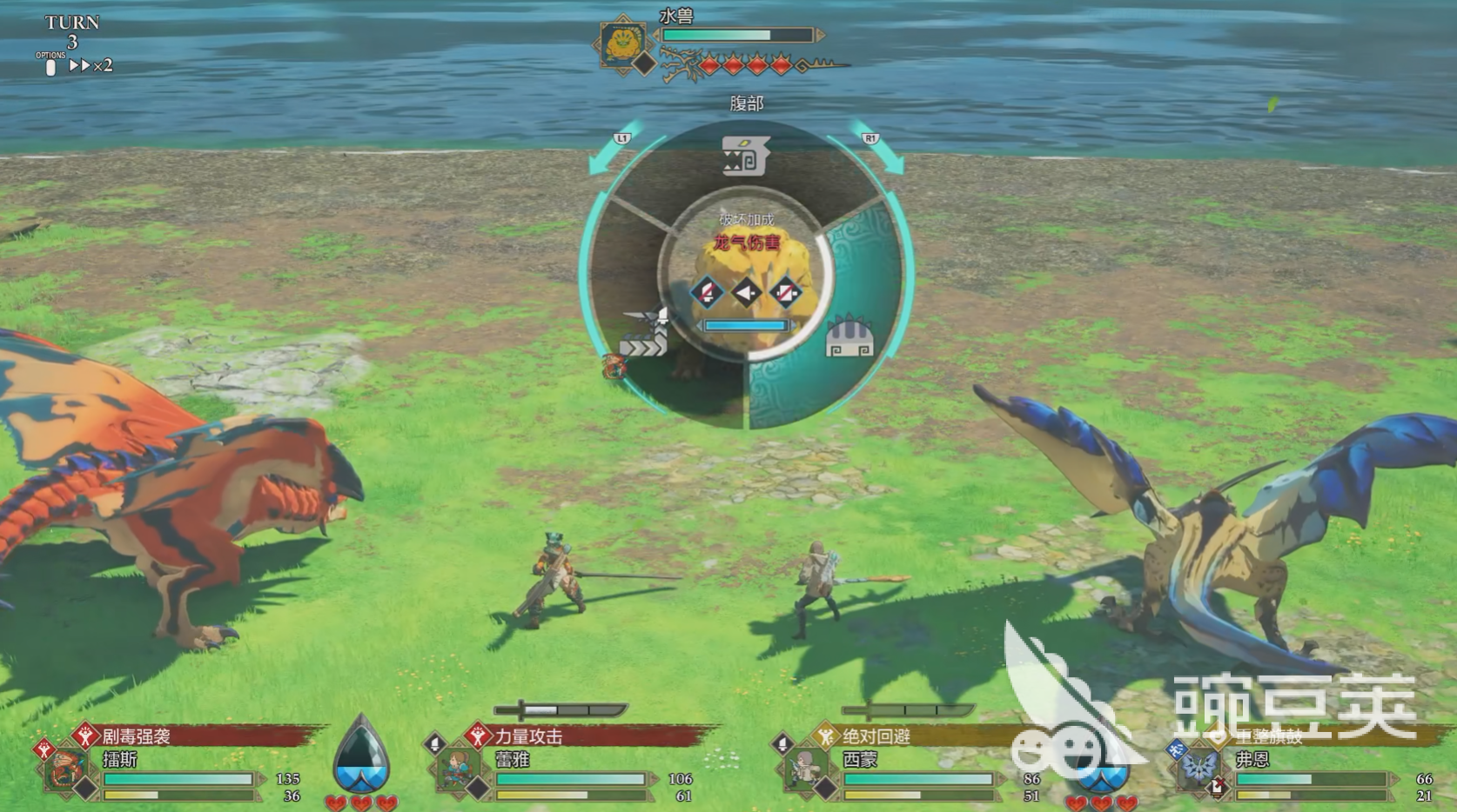 怪物猎人物语3最低配置和分享配置要求详解