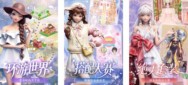 2026女生喜欢玩的游戏分享 受欢迎的适合女生玩的游戏有哪几款截图