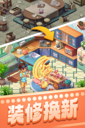 人气较高的宾果游戏下载排行