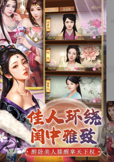 英雄之路游戏手机版公测时间是什么时候 英雄之路手游公测时间预测截图