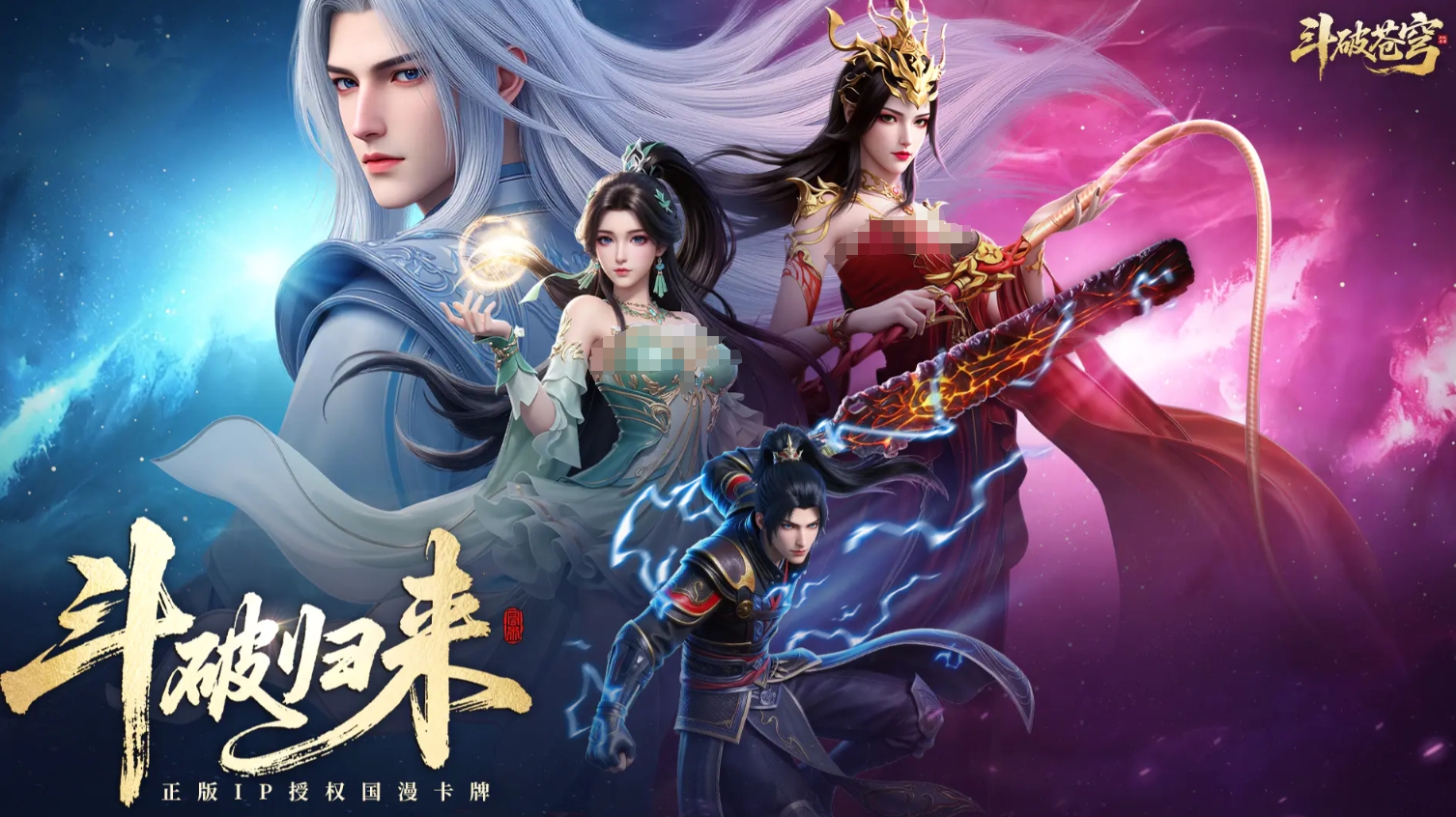 十大良心回合制手游不氪金有哪些