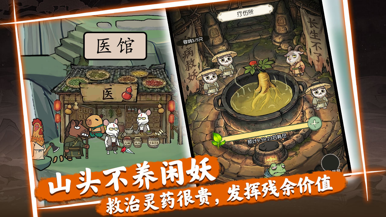 代号山大王兑换码有哪几款 代号山大王礼包码合辑