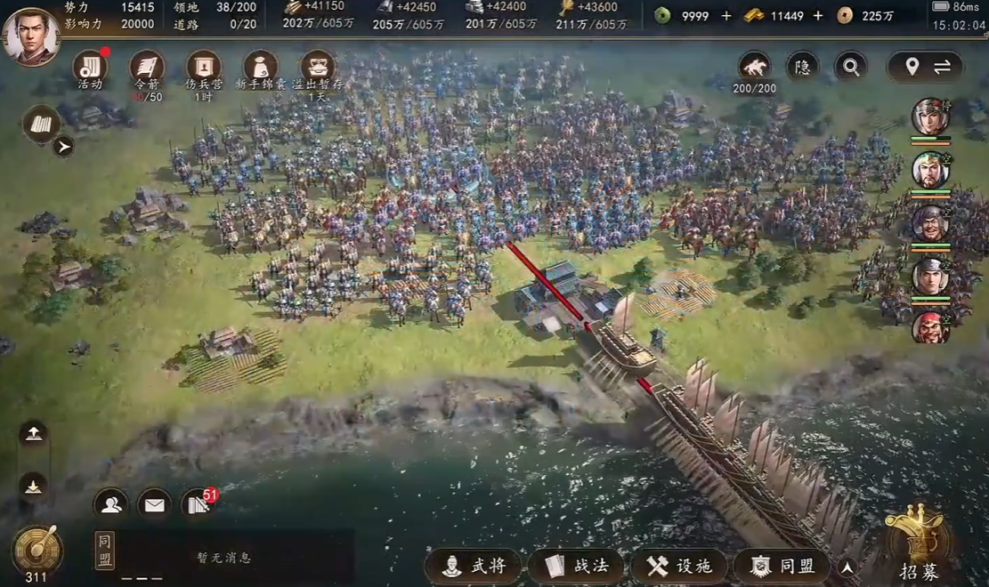 代号三王下载链接 代号三王预约地址截图