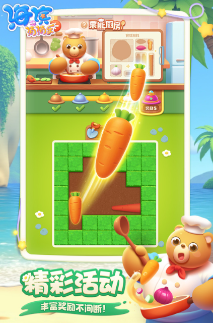 人气较高的宾果游戏下载排行 流行的宾果游戏榜单合集2026截图