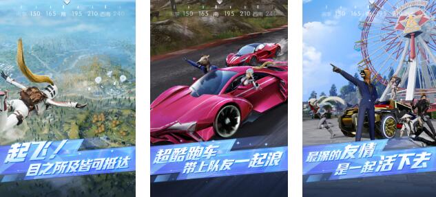 好玩的吃鸡游戏下载2026