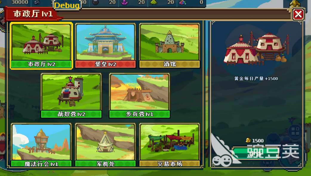 帝国传奇像素英雄兑换码合辑 2024最新可用礼包码汇总截图