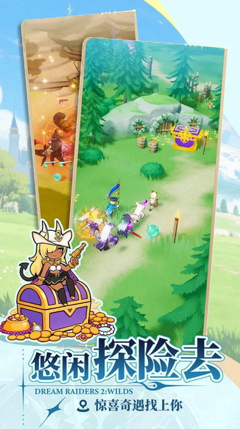 盗梦英雄2幻野公测时间 盗梦英雄2幻野上线日期