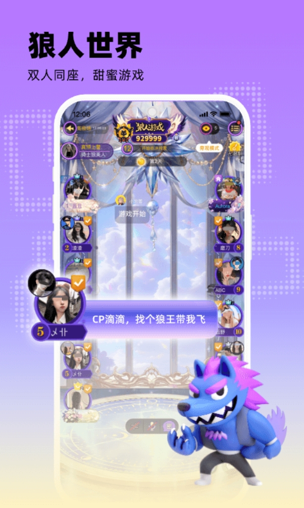 交友软件分享 社交交友平台有哪几款