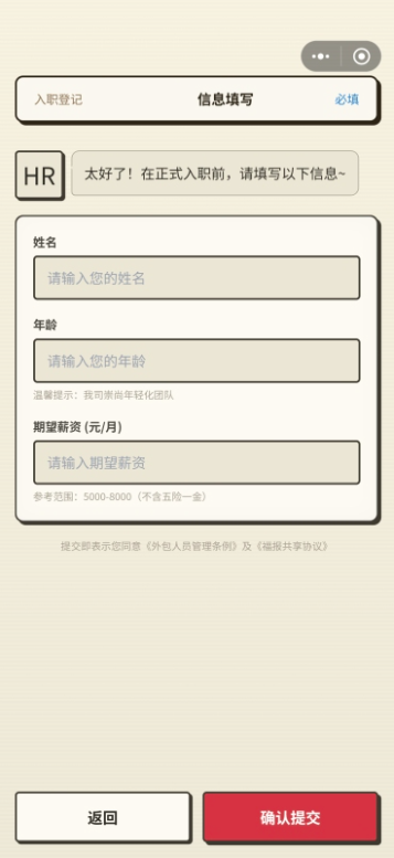 大厂外包模拟器公测时间 大厂外包模拟器信息爆料