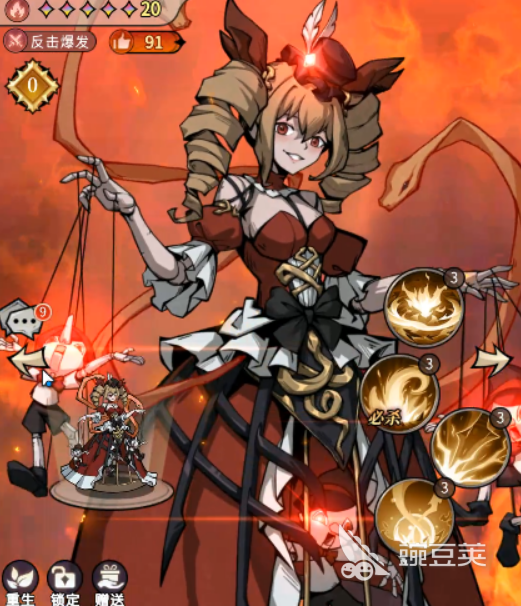 幻灵召唤师羁绊等级提升方法 幻灵召唤师快速升级羁绊技巧截图